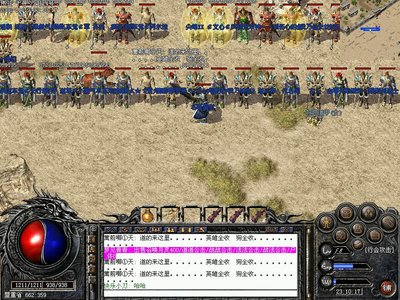 扬帆起航，传奇sf等你开启全新旅程