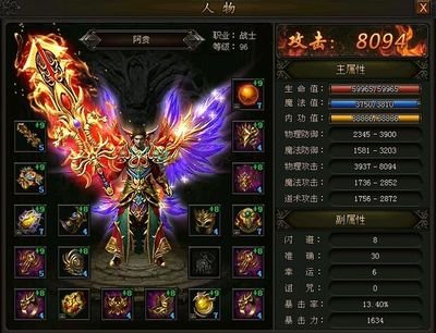 传奇sf邀你踏上荣耀之路，成就传奇人生