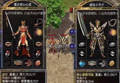 传奇风云重现，打造无可匹敌的英雄旅程