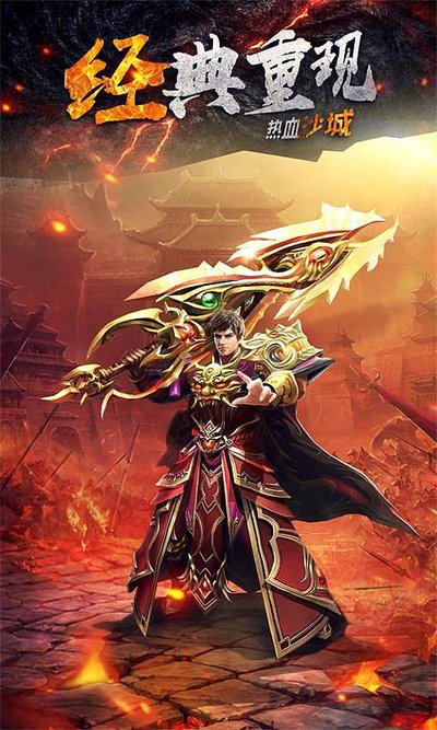 在魔幻世界中开启你的传说之旅，让传奇陪伴你的每一天