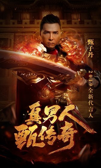 传奇sf开启你的英雄之旅，争夺荣耀与财富